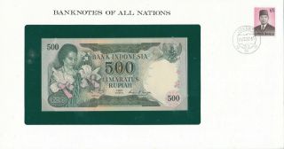 500 Rupiah Unc Banknote From Indonesia 1977 Pick - 117