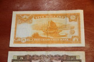 Hong Kong Chartered $5 ND 1967 P 69 Ser.  S/F Banknote & Shanghai 5 Yuan P 181c 4