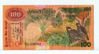 Ceylon 100 Rupees 1979 - 03 - 26 Vf