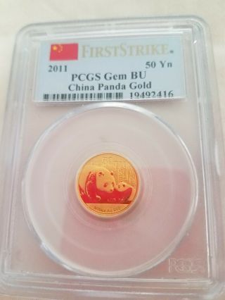 1986 China Panda 50 Yuan 1/10oz.  999 Gold Beijing Temple Bullion Coin