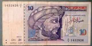 Tunisia 10 Dinars Issued 07.  11.  1994,  P 87