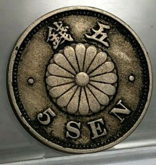 1889 Japan 5 Sen (1889) Coin