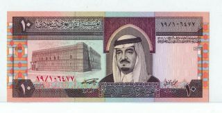 Saudi Arabia 10 Riyals Low Of 1.  7.  Ah1379 (1983) Xf