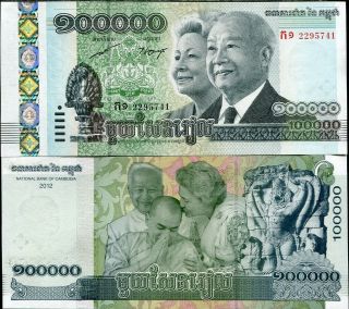 Cambodia 100000 100,  000 Riels 2012 / 2013 P 62 Comm.  60th Unc