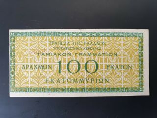 GREECE - 100 mil.  drachmas 1944 - Corfu Treasury bond - Inflation WWII - stamped 2