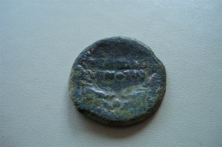 Roman Coin - - Early Bronze Coin Of Emperor Augustus