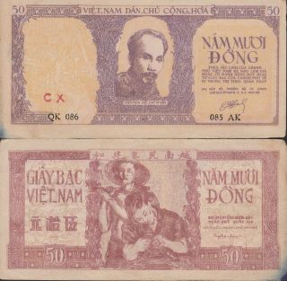 Viet Nam 50 Dong Banknote (1952) Extra Fine Cat 39 - 085 " Ho Chi Minh "