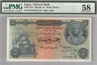 559 - 0100 Egypt | National Bank,  5 Pounds,  1952 - 60,  Pick 31b,  Pmg 58 C.  Au