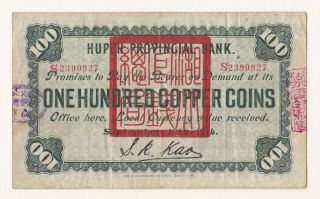 1914 CHINA HUPEH PROVINCIAL BANK 100 COPPER COINS VF. 2