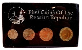 1991 First Coins Of The Russian Republic 4 Coin Set 1 5 10 Rubles 50 Kopeks M79
