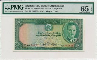 Bank Of Afghanistan Afghanistan 5 Afghanis Nd (1939) Pmg 65epq