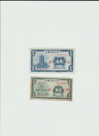 Chekiang Provincial Bank 10 & 20 Cents 1936