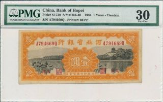 Bank Of Hopei China 1 Yuan 1934 Pmg 30