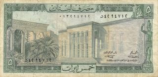 Lebanon 5 Lira 1.  1.  1967 P 62b Circulated Banknote 2lba