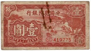 Farmers Bank Of China 1940 Regular Issue 1 Yüan Pick 463 Foreign World Banknote