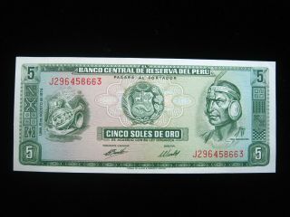 Peru 5 Soles 1974 P99 26 Currency Bank Paper Money Banknote