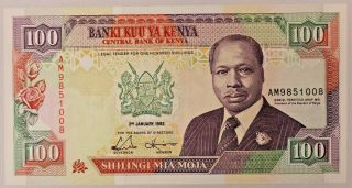 Central Bank Of Kenya 100 Shillings Bank Note January 1992