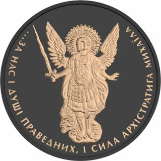 2015 Ukraine 1 Hryvnia Archangel Michael 1 Oz Ruthenium Silver Coin