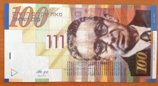 Israel Shekel Issue 100 Sheqel Banknote Unc Uncirculated & Crisp