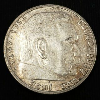 1937 J Germany 5 Reichsmark 13.  8gm.  900 Silver Paul Von Hindenburg Coin 2g5r3739