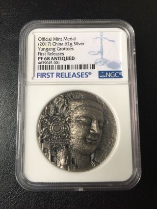 2017 Shanghai Yungang Grottoes Silver Coin Medal 62gram Ngc Pf68