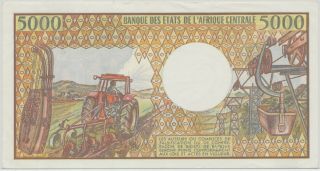 (S) 612231 - 46 Central African Republic 5000 Francs ND (1984),  P.  12b 2