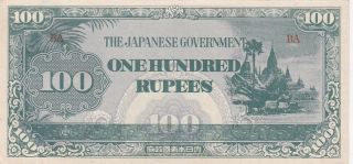 Ef 1944 Burma 100 Rupees Note,  Pick 17b