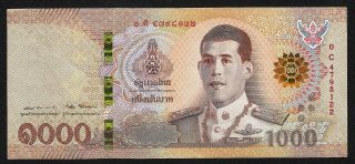 1000 Thailand Baht Bank Notes 2018 King Rama X