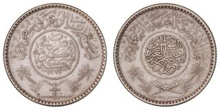 Xa.  129} Saudi Arabia 1/4 Riyal Ah1374 (1955) / Silver / Vf,