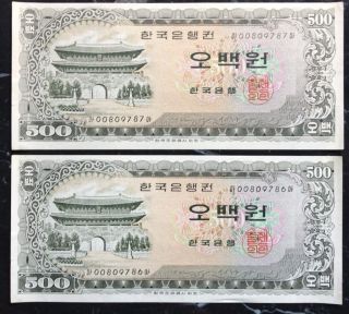 South Korea,  Bank Of Korea,  2 Consecutive Lower Numbers 500 Won 1966 P39 Unc