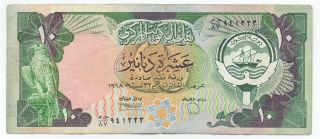 Kuwait 10 Dinars 1980 - 1991,  P - 15