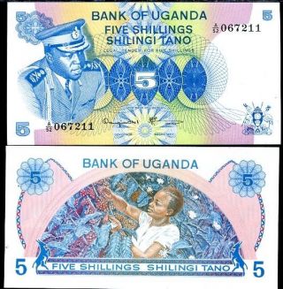 Uganda 5 Shillings Nd 1977 P 5a Unc