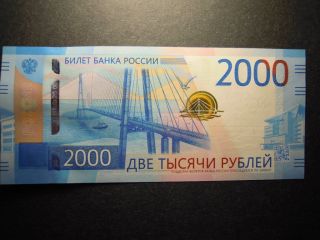 Russia 2000 rubles 2017 Prefix AA Vladivostok Vostochny Cosmodrome Space UNC 2