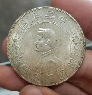 1912 Birth Of Republic Of China Monento Silver Coin You Grade
