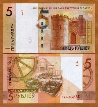 Belarus,  5 Rubles,  2019 P -,  Unc Security Features