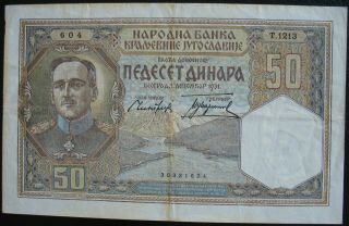 1931 Yugoslavia 50 Dinara Note