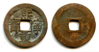 Scarcer Xi Ning Zb 2 - Cash,  Shen Zong (1068 - 1085),  Song Dynasty,  China H16.  199v