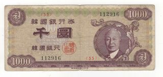 Korea 1000 Hwan Issued 1957 - 1960,  P22 Fine,