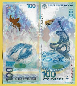 Russia 100 Rubles P - 274b 2014 Series Aa Commemorative Sochi Winter Olympics Unc