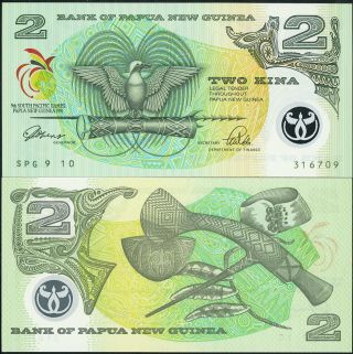 Papua Guinea 2 Kina Polymer Note P - 12 C.  1991 9th South Pacific Games - Unc