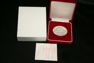 1986 Japanese Emperor 120 Grams Silver Coin Commemorative Medal