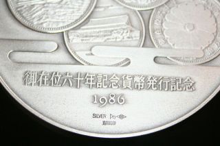 1986 Japanese Emperor 120 grams Silver Coin Commemorative Medal 4