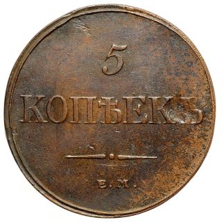 Russia Russian Empire 5 kopeck 1832 Copper Coin Nickolas I 6707 2
