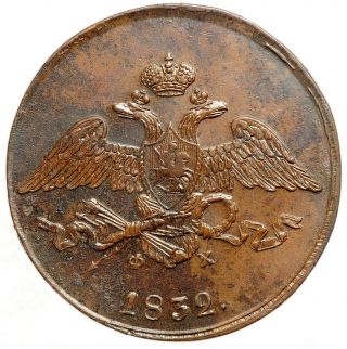 Russia Russian Empire 5 kopeck 1832 Copper Coin Nickolas I 6707 4
