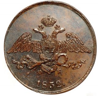 Russia Russian Empire 5 kopeck 1832 Copper Coin Nickolas I 6707 6