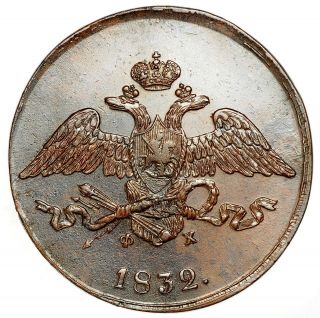 Russia Russian Empire 5 kopeck 1832 Copper Coin Nickolas I 6707 7
