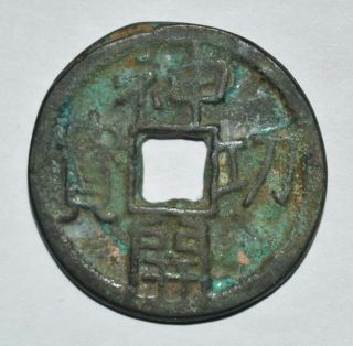China Ancient Tang Dynasty Japan Casting Currency Round Bronze Coin Money 神功开宝