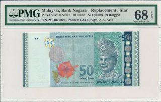 Bank Negara Malaysia 50 Ringgits Nd (2009) Replacement/star Pmg 68epq