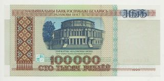 Belarus 100000 Rubles 1996 P15 Unc