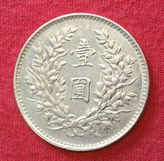 CHINA China,  Yuan Shi - kai,  One Dollar 1920 Silver Coin 2